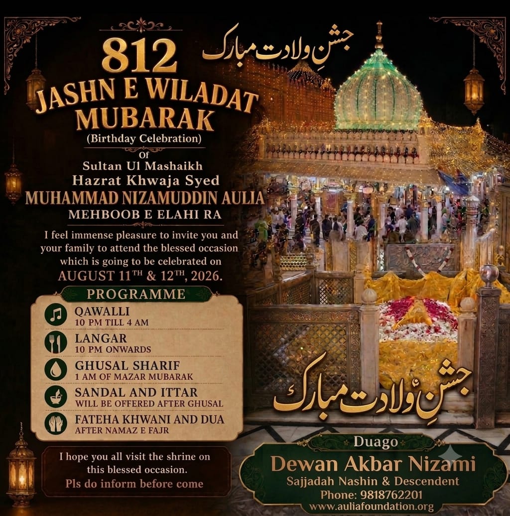 Jashn-e-Wiladat